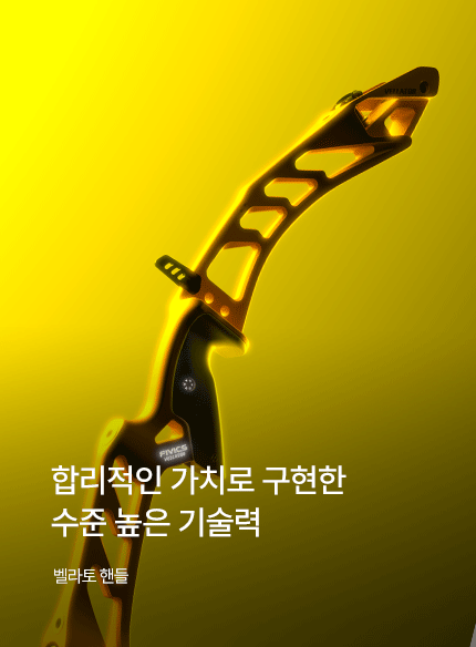 PC Main Banner