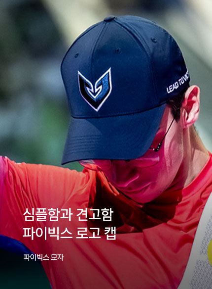PC Main Banner